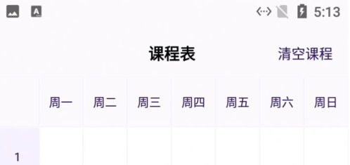 鲤鱼打卡app特色