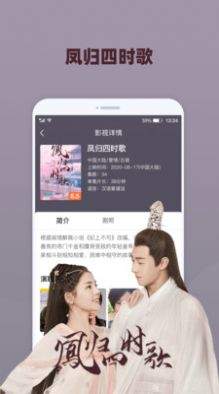 四库影院app最新更新版 v1.0