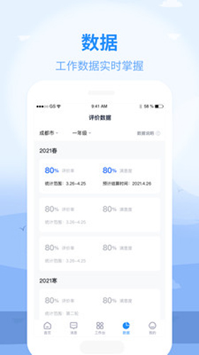 心田园丁安卓版