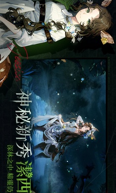 重返未来1999国际服