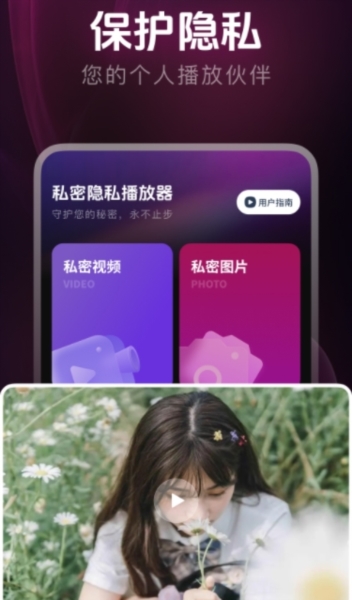 女生私密app图片6