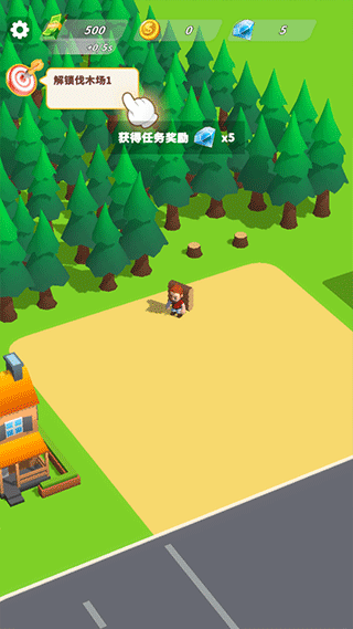 木材经理任务奖励界面