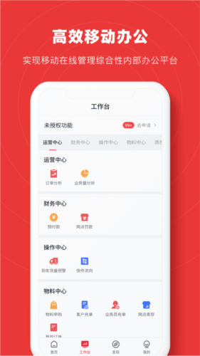 智兔app