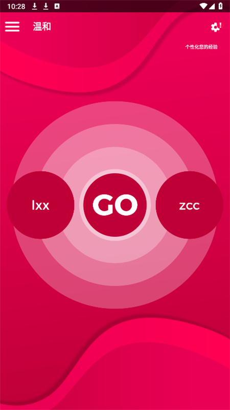 couple game情侣游戏