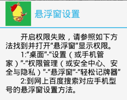 轻松记牌器(斗地主记牌器)安卓最新版软件特色