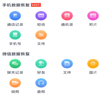 数据恢复王怎么样？2