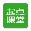 起点课堂app
