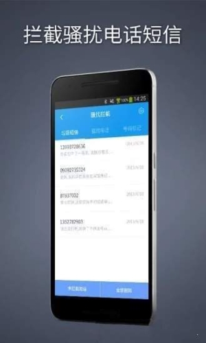 兔子加速器安卓版图片3