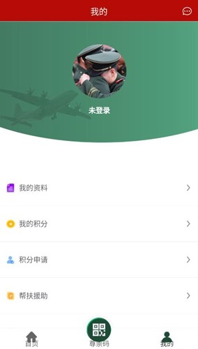 鄂尔多斯尊崇服务app