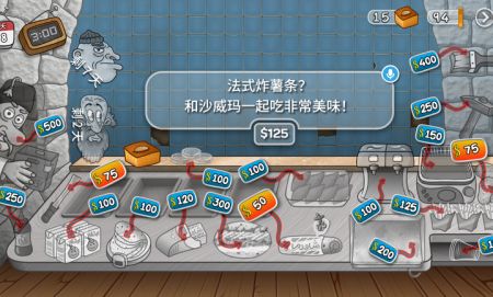 沙琪玛传奇游戏2025版