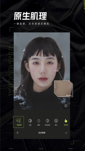 酷图app安卓版官方版