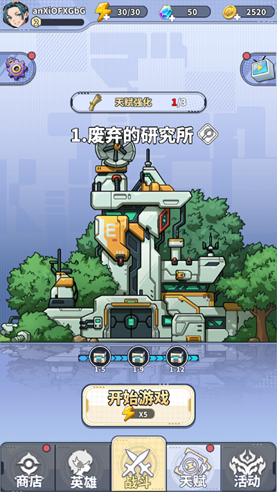 滋滋先锋队内置菜单