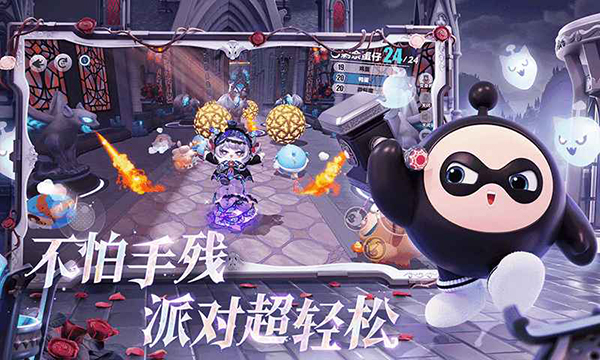 蛋仔派对网易版