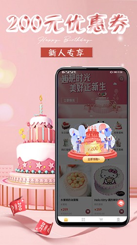 生日蛋糕图片