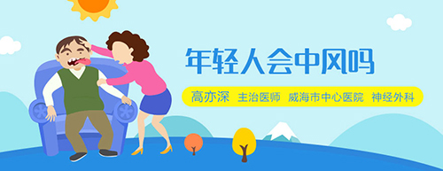 妙手医生app软件截图2