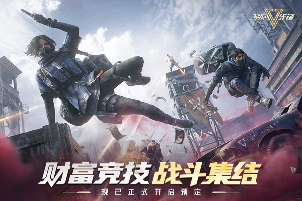 超凡先锋国际服