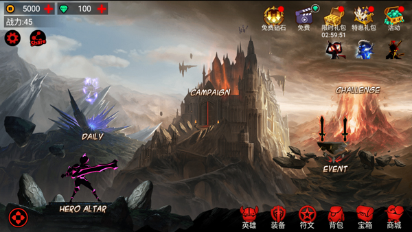 火柴人联盟中文版