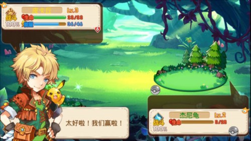 口袋妖怪单机版宠物推荐攻略5