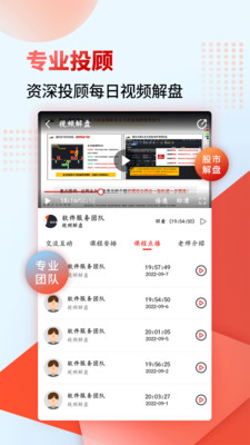 期权转让登记方众益平台app下载最新