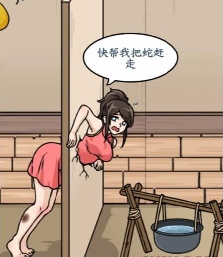 Another Girl In The Wall 汉化版