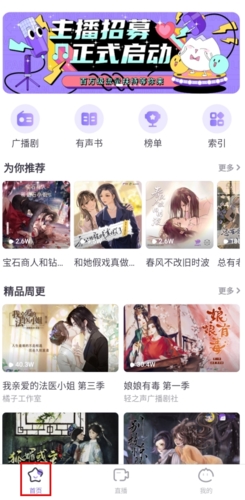 饭角破解版永久免费内购图片1