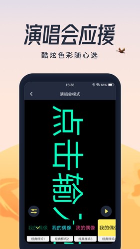 闪光灯app