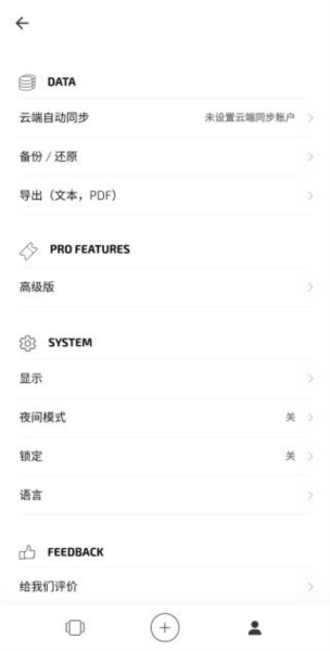 卡片日记app13