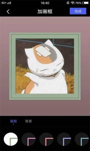 D2天堂成长版app