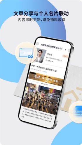 本无名片安卓版