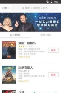 水果派fpie5 新官网版免费版app v1.0.0