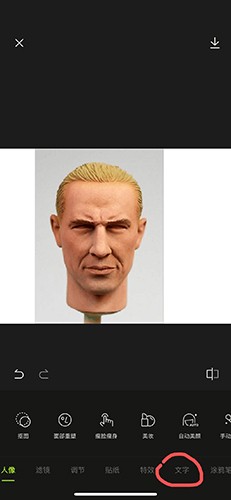 酷图app安卓版官方图片9