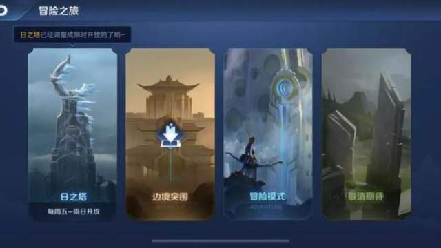 honorofkings国际服