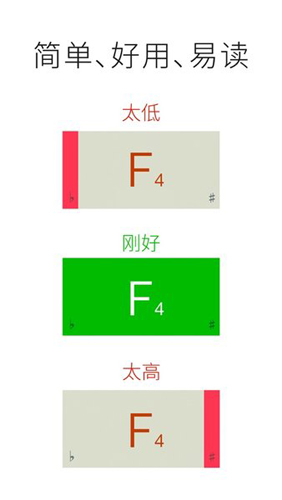 instuner调音软件手机安卓