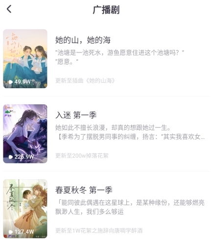 饭角破解版永久免费内购图片2