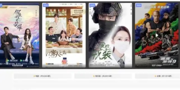 11k手机电影院手机版图片2