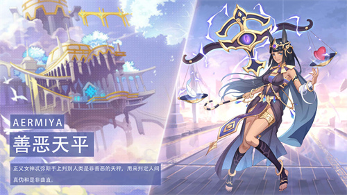 阿尔米娅赞歌2024