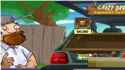 pvz随机模仿者手机版随机模仿者怎么玩4