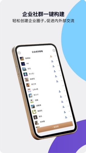 本无名片安卓版