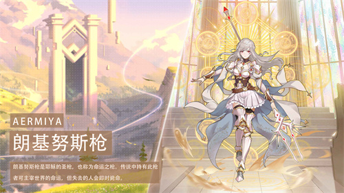 阿尔米娅赞歌2024