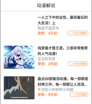 漫蛙漫画2022最新版推荐理由