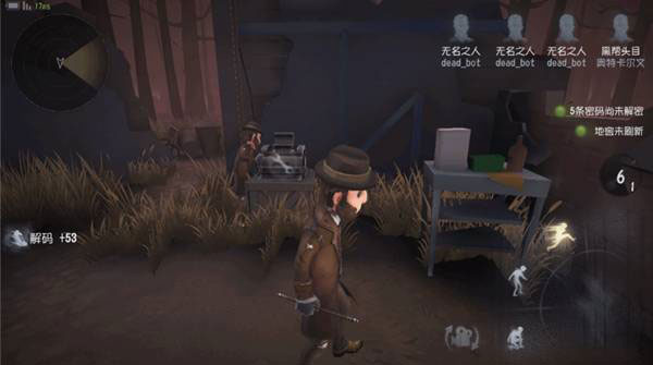 魔术师技能演示