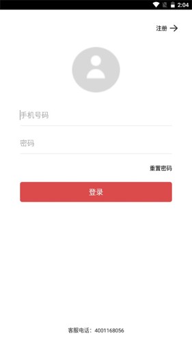 科运通APP