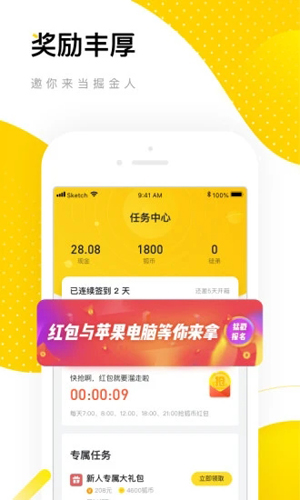 搜狐新闻资讯版app