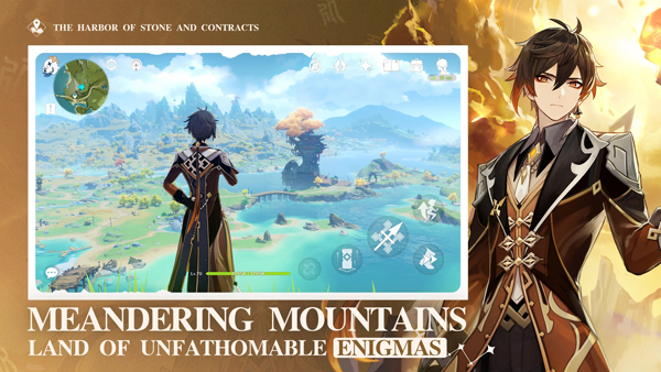 Genshin Impact原神国际服