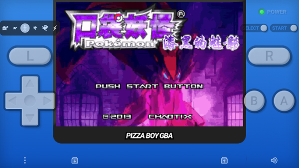 口袋妖怪漆黑的魅影手机版