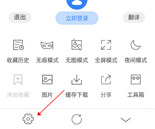 浏览器plus5