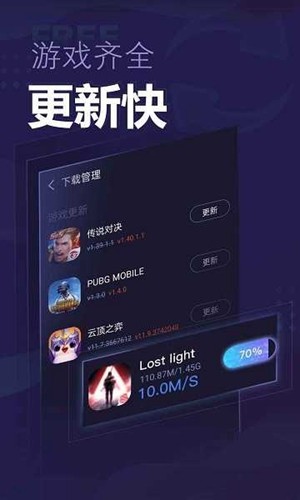 兔子加速器安卓版