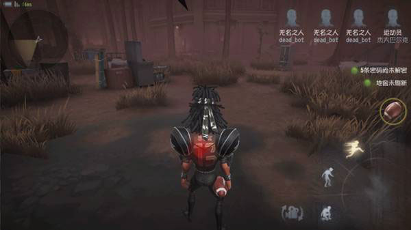 魔术师瑟维角色形象