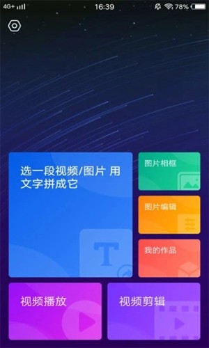 D2天堂成长版app