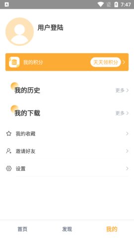小宝影院追剧APP最新版免费版
